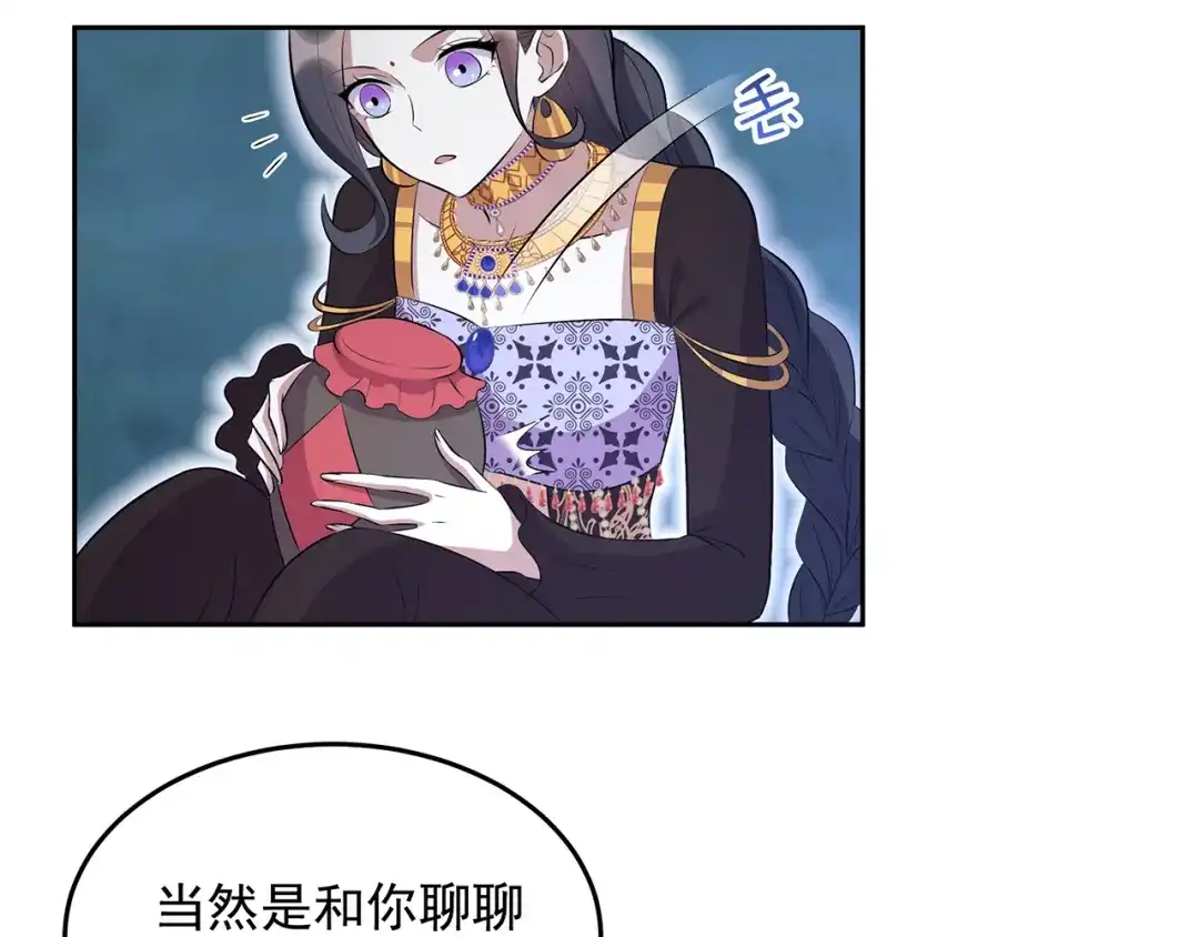 狂女重生：纨绔七皇妃 第313话 女侠梦 第35页