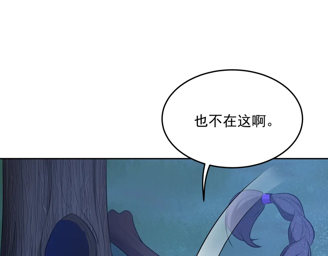 狂女重生：纨绔七皇妃 第313话 女侠梦 第24页