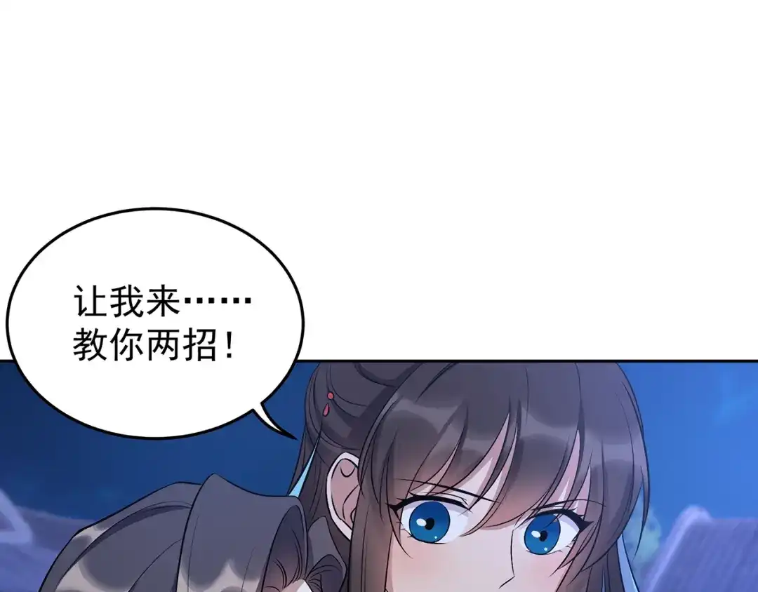 狂女重生：纨绔七皇妃 第313话 女侠梦 第40页