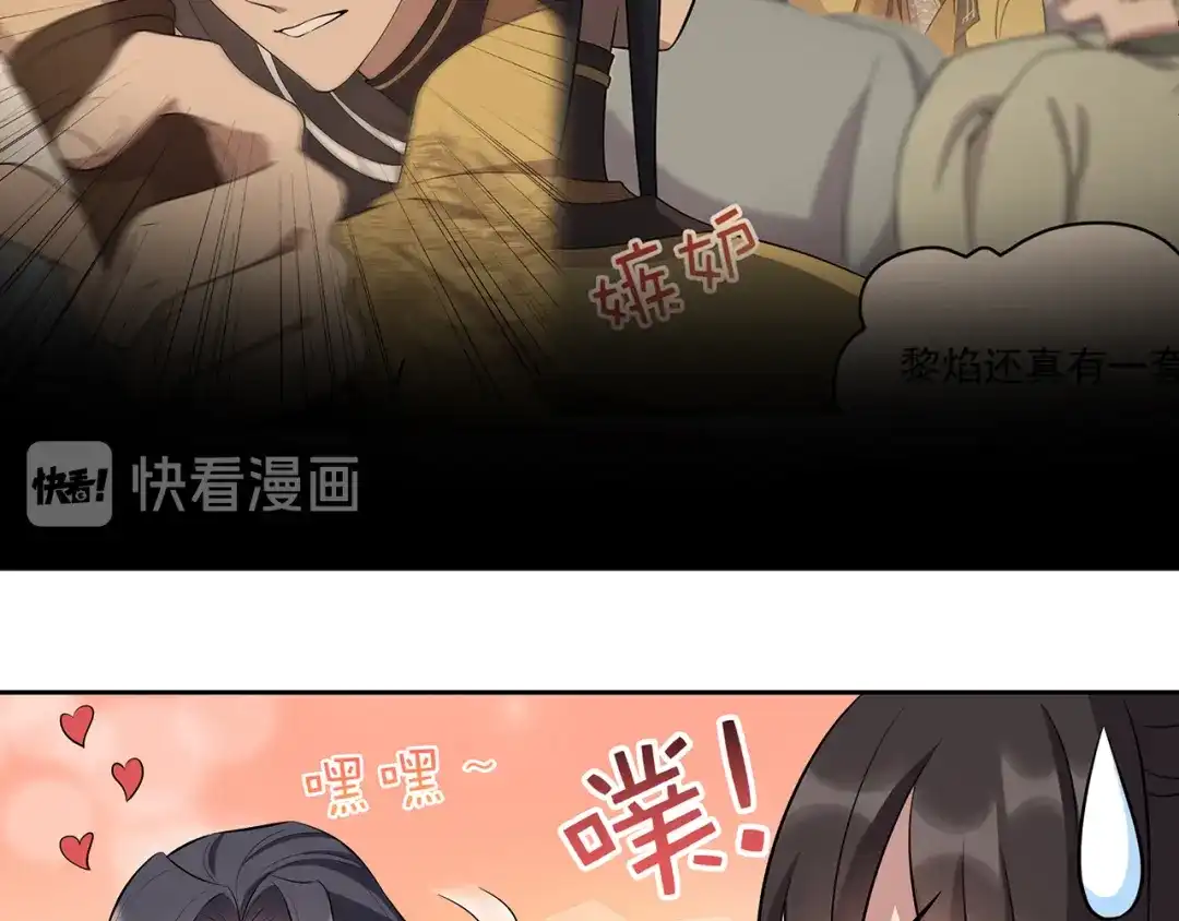 狂女重生：纨绔七皇妃 第313话 女侠梦 第59页