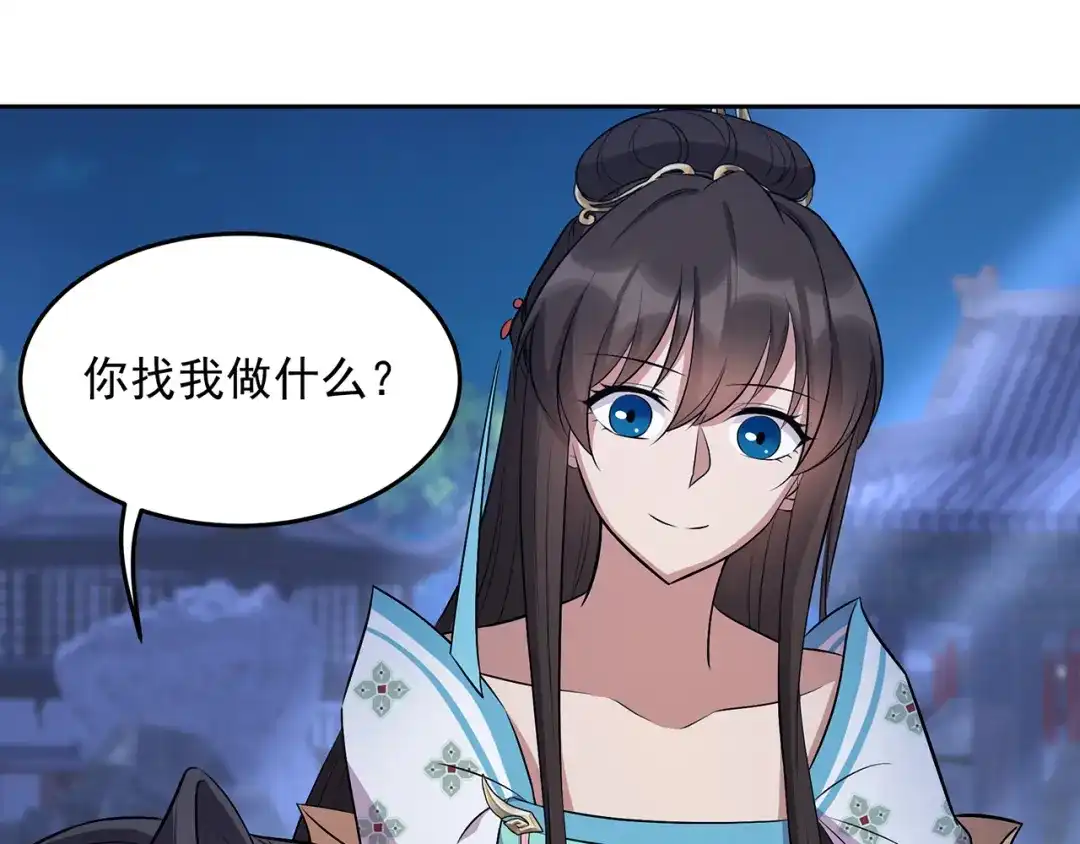 狂女重生：纨绔七皇妃 第313话 女侠梦 第32页