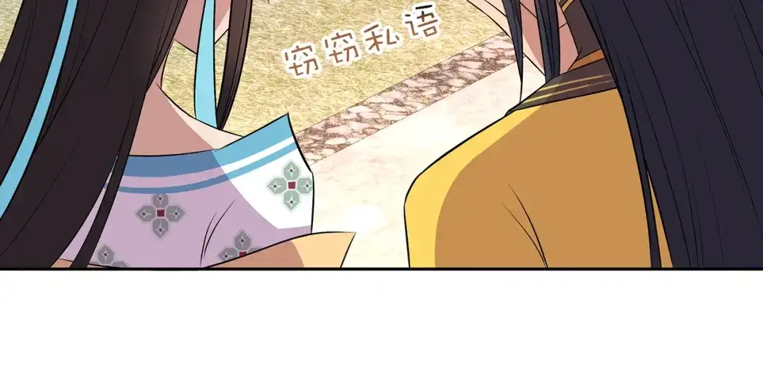 狂女重生：纨绔七皇妃 第314话 哪里都不喜欢 第29页