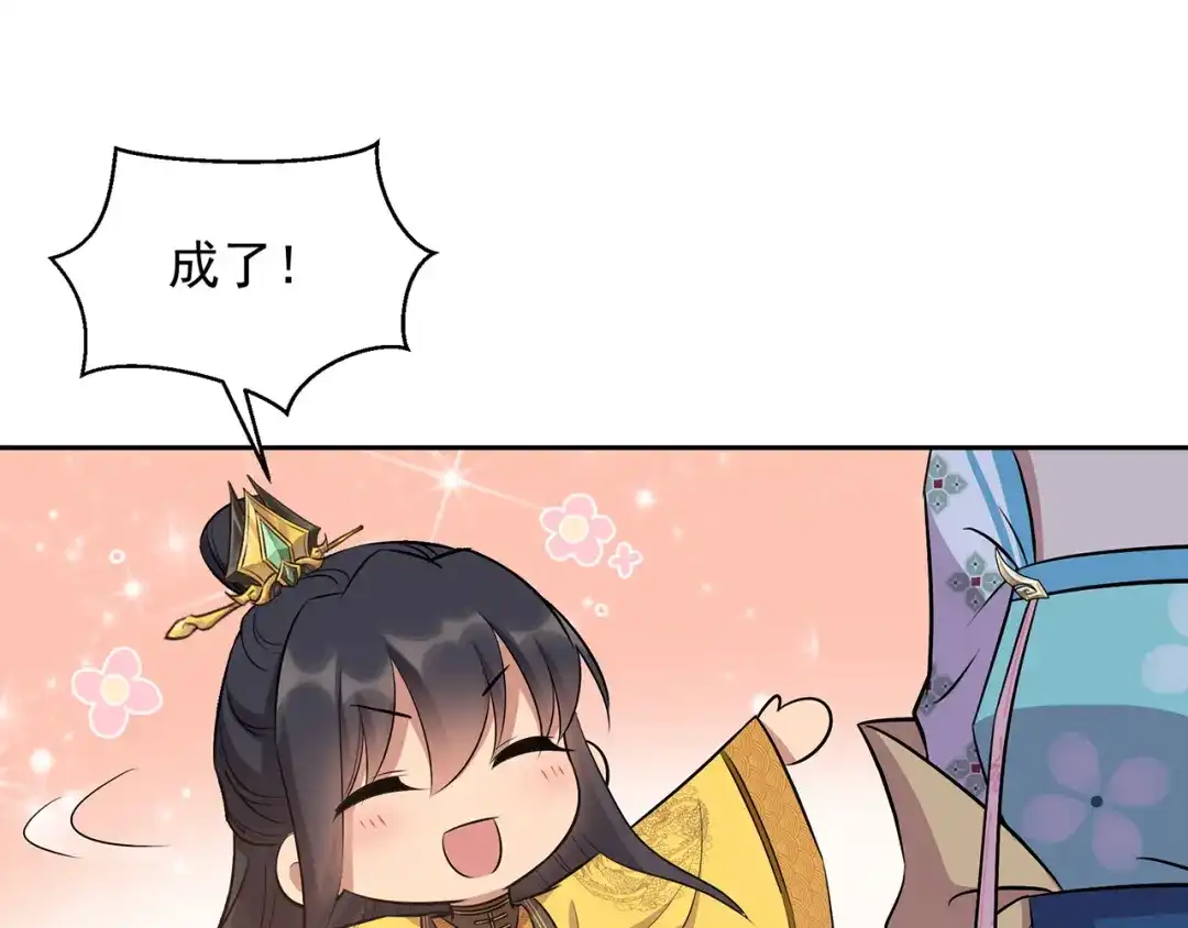 狂女重生：纨绔七皇妃 第314话 哪里都不喜欢 第52页