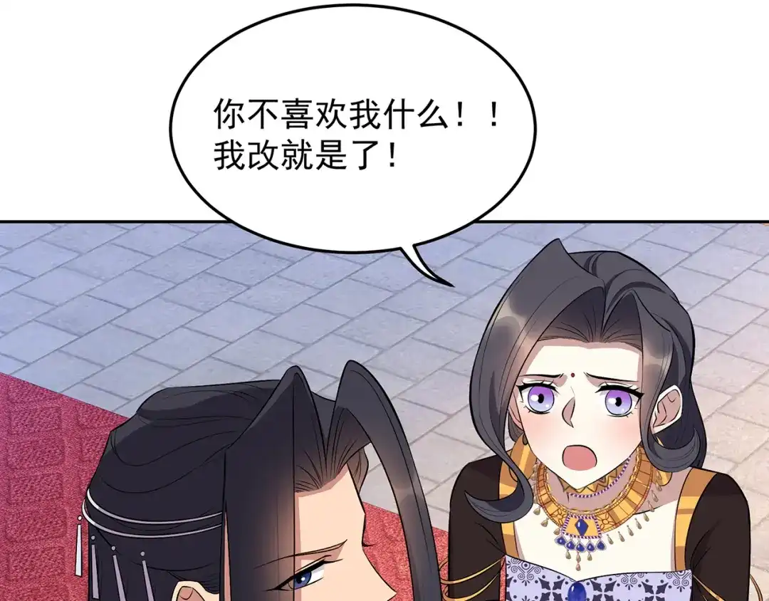 狂女重生：纨绔七皇妃 第314话 哪里都不喜欢 第13页