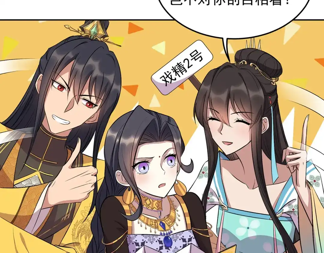 狂女重生：纨绔七皇妃 第314话 哪里都不喜欢 第40页