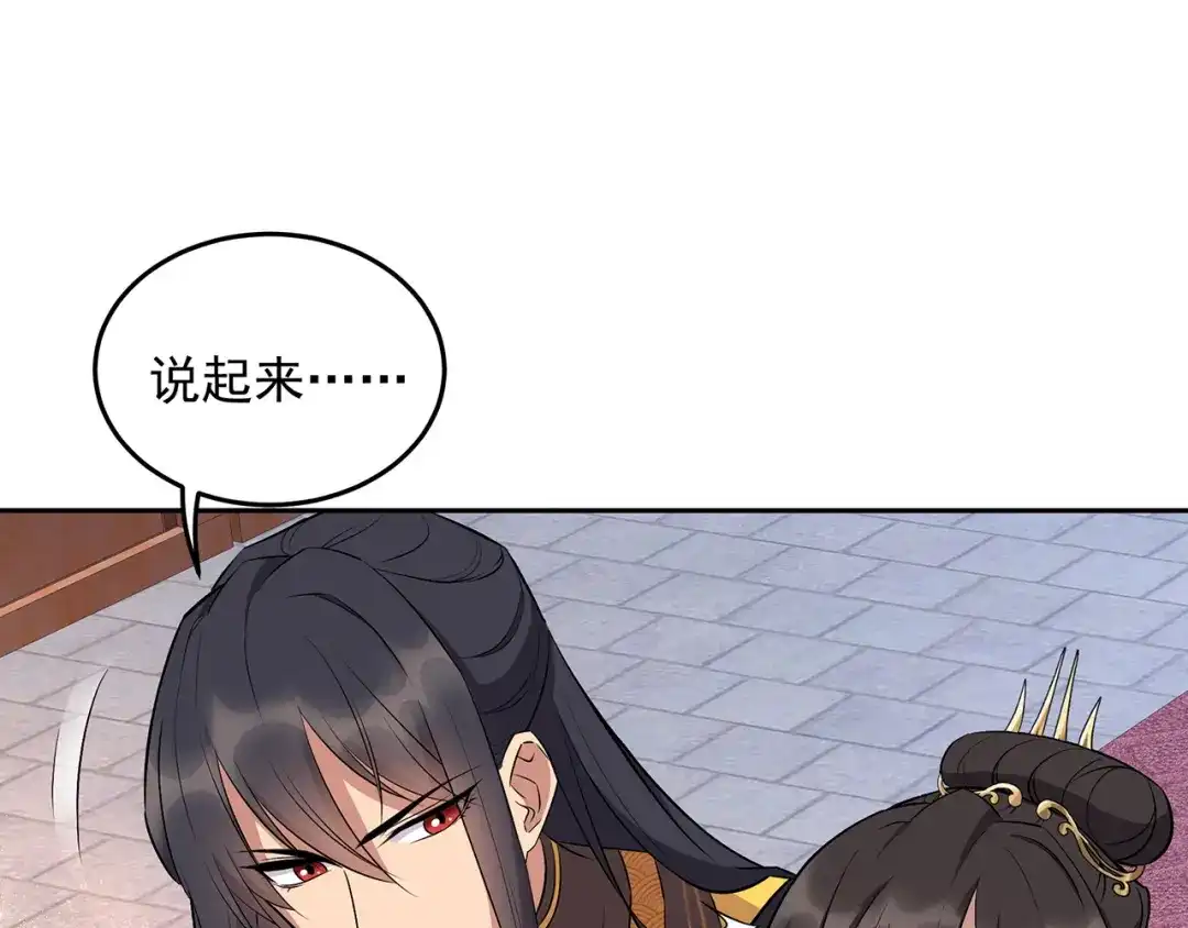 狂女重生：纨绔七皇妃 第314话 哪里都不喜欢 第24页