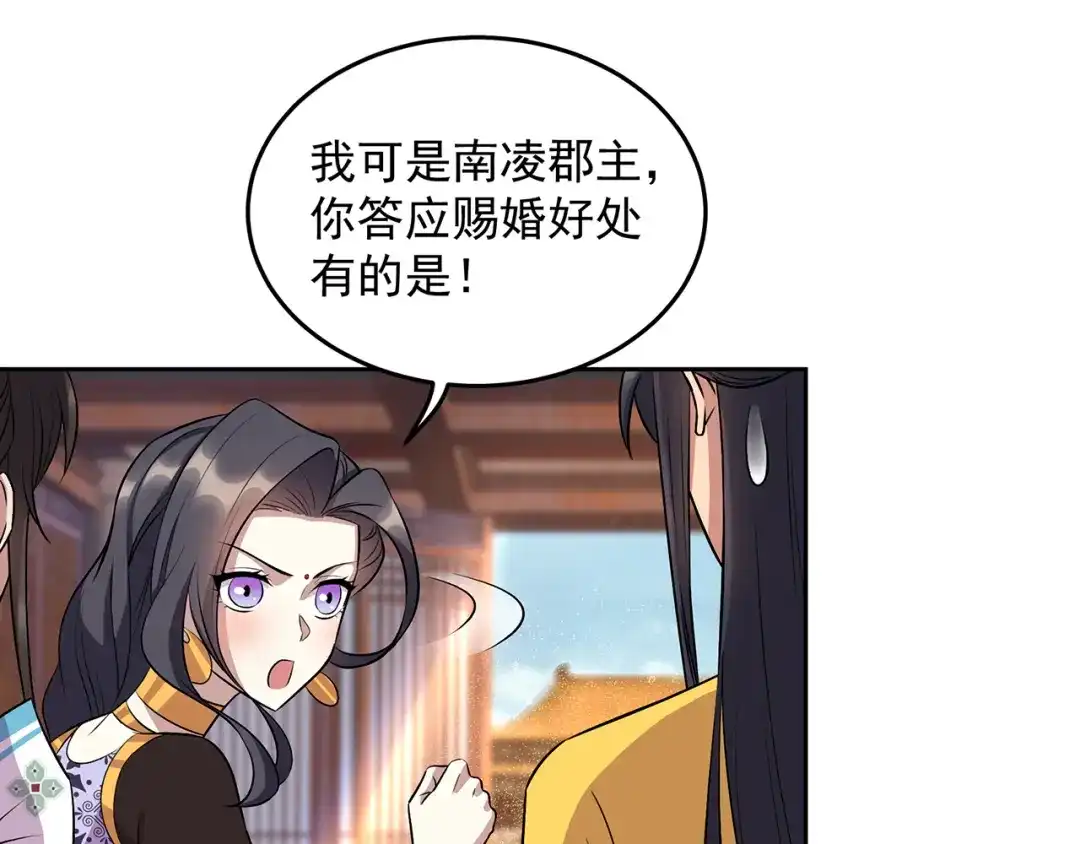狂女重生：纨绔七皇妃 第314话 哪里都不喜欢 第8页