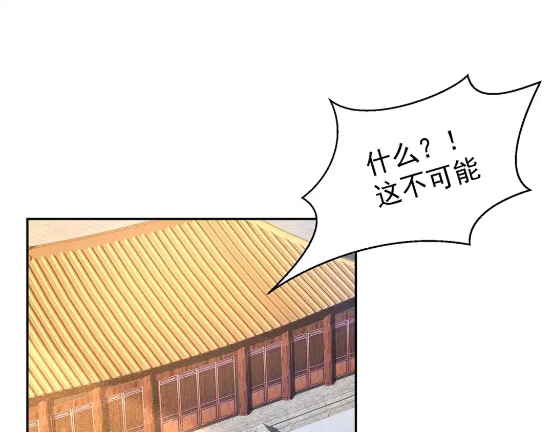 狂女重生：纨绔七皇妃 第314话 哪里都不喜欢 第4页