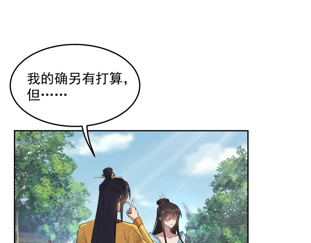 狂女重生：纨绔七皇妃 第314话 哪里都不喜欢 第65页