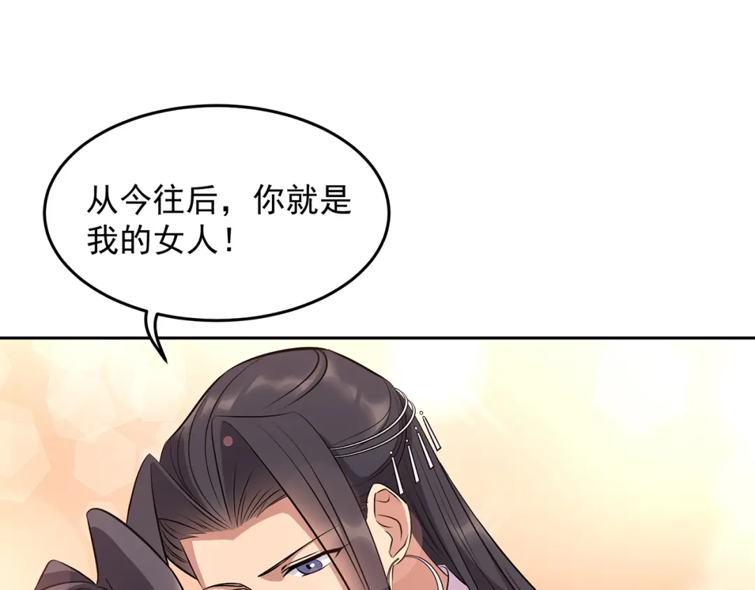 狂女重生：纨绔七皇妃 第314话 哪里都不喜欢 第45页