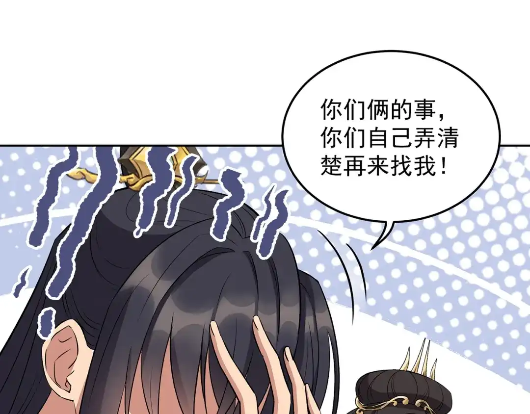 狂女重生：纨绔七皇妃 第314话 哪里都不喜欢 第11页