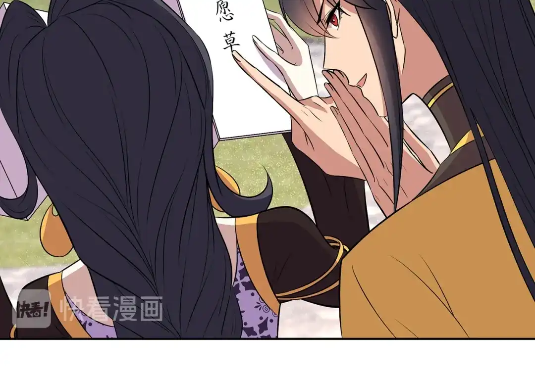 狂女重生：纨绔七皇妃 第314话 哪里都不喜欢 第44页
