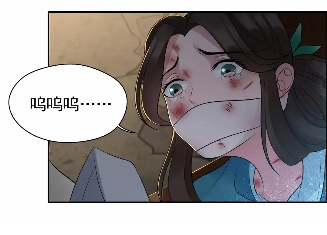 狂女重生：纨绔七皇妃 第32话 我要你跪下磕头！ 第39页