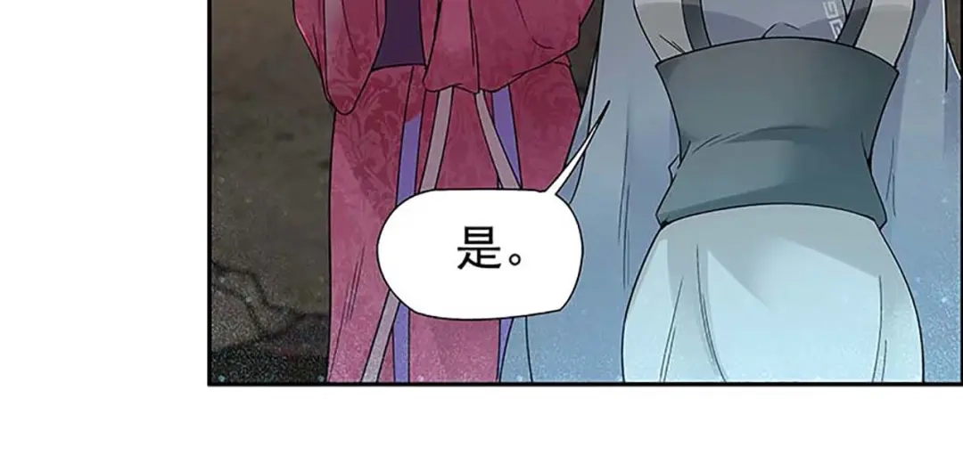 狂女重生：纨绔七皇妃 第32话 我要你跪下磕头！ 第52页