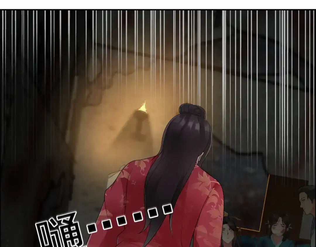 狂女重生：纨绔七皇妃 第32话 我要你跪下磕头！ 第42页