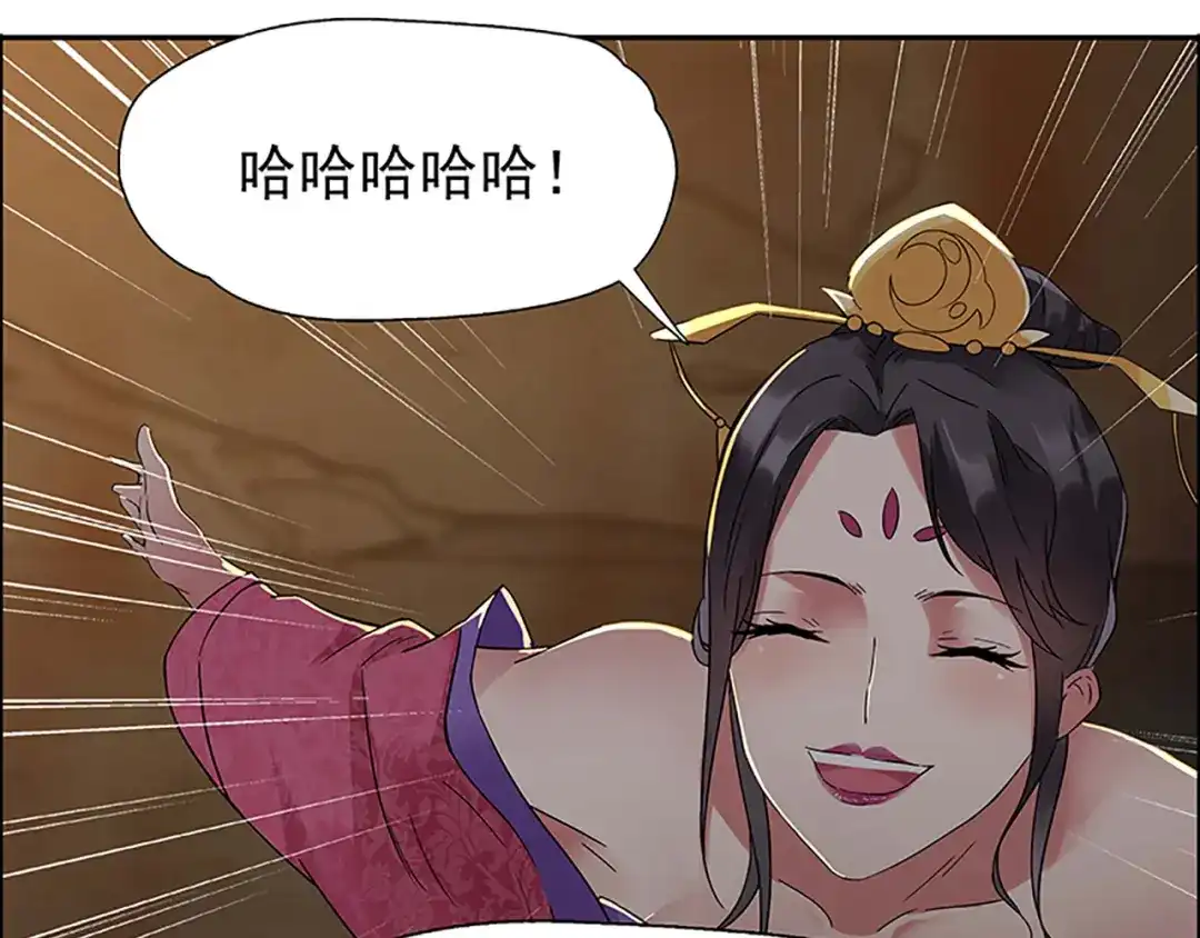 狂女重生：纨绔七皇妃 第32话 我要你跪下磕头！ 第61页