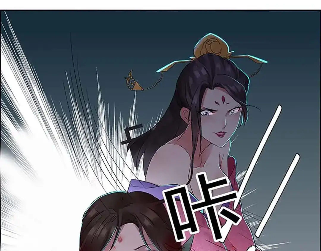 狂女重生：纨绔七皇妃 第32话 我要你跪下磕头！ 第73页