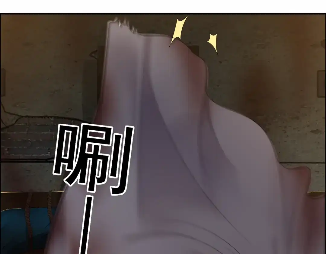 狂女重生：纨绔七皇妃 第32话 我要你跪下磕头！ 第16页