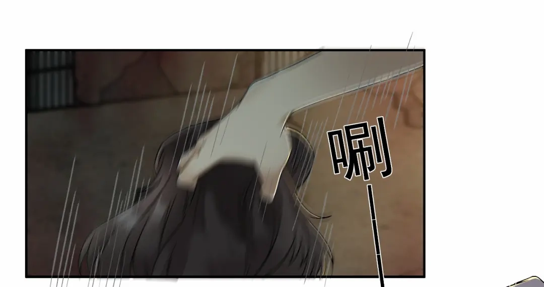 狂女重生：纨绔七皇妃 第32话 我要你跪下磕头！ 第53页