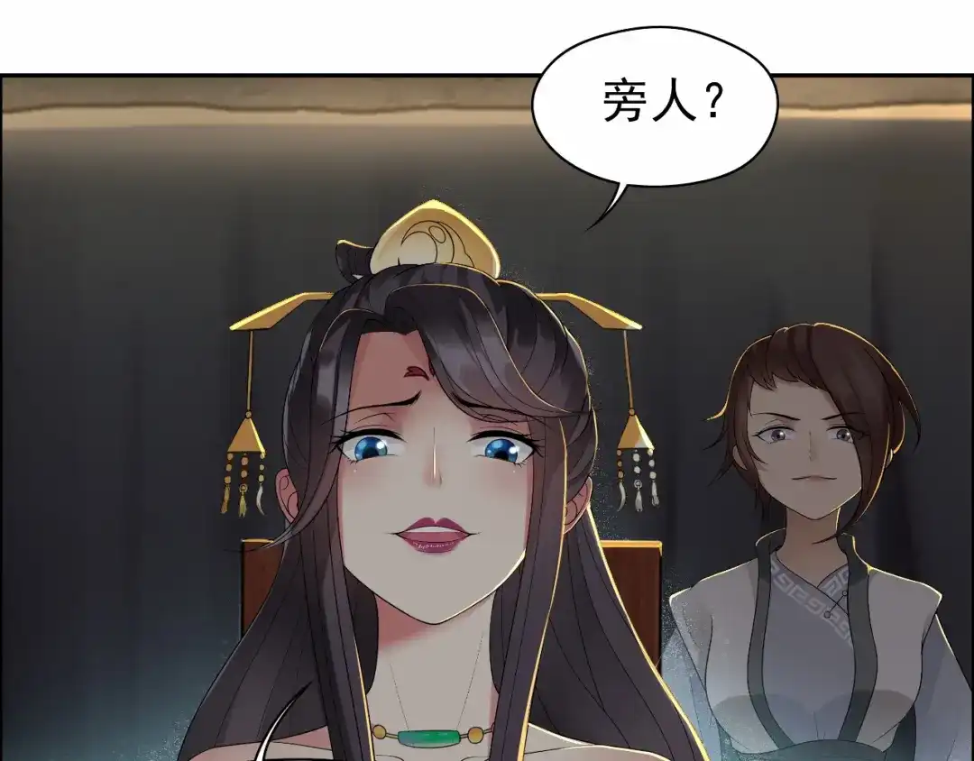 狂女重生：纨绔七皇妃 第32话 我要你跪下磕头！ 第10页