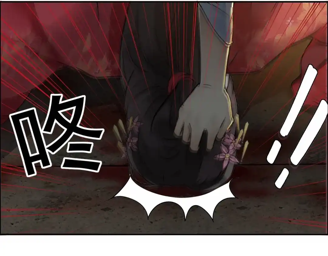 狂女重生：纨绔七皇妃 第32话 我要你跪下磕头！ 第59页