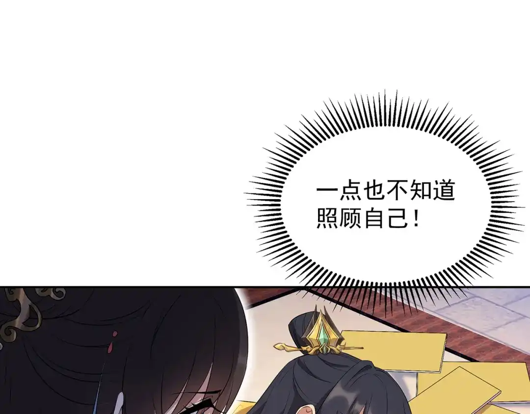 狂女重生：纨绔七皇妃 第315话 山神祭 第24页