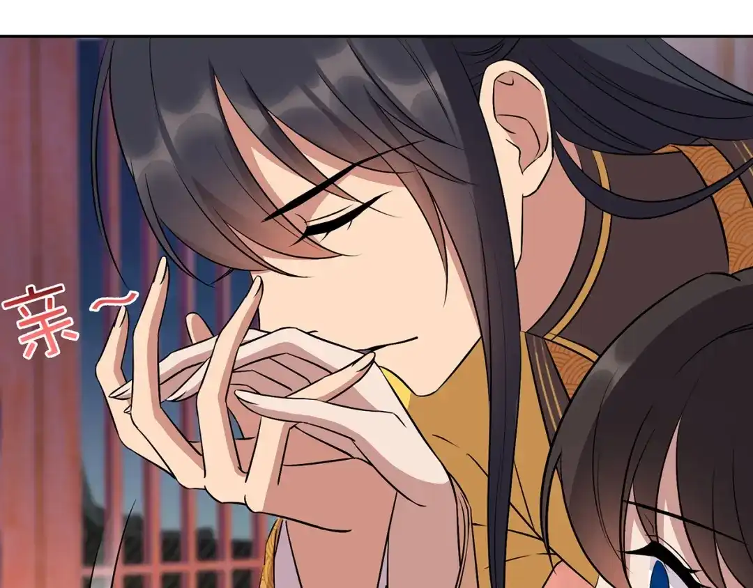 狂女重生：纨绔七皇妃 第315话 山神祭 第51页