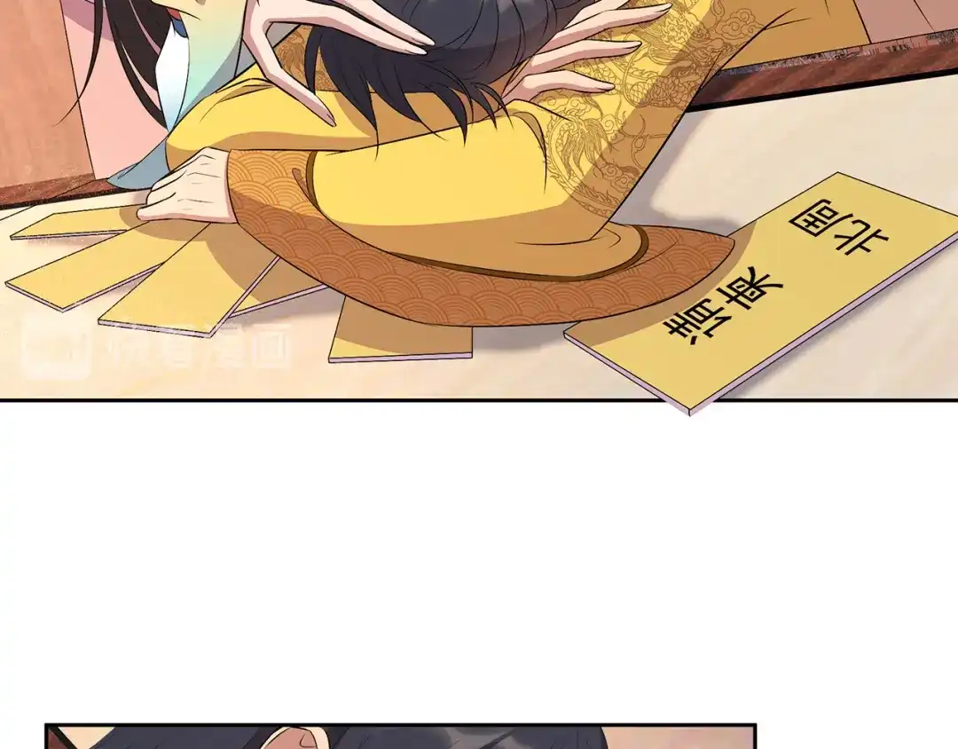 狂女重生：纨绔七皇妃 第315话 山神祭 第31页