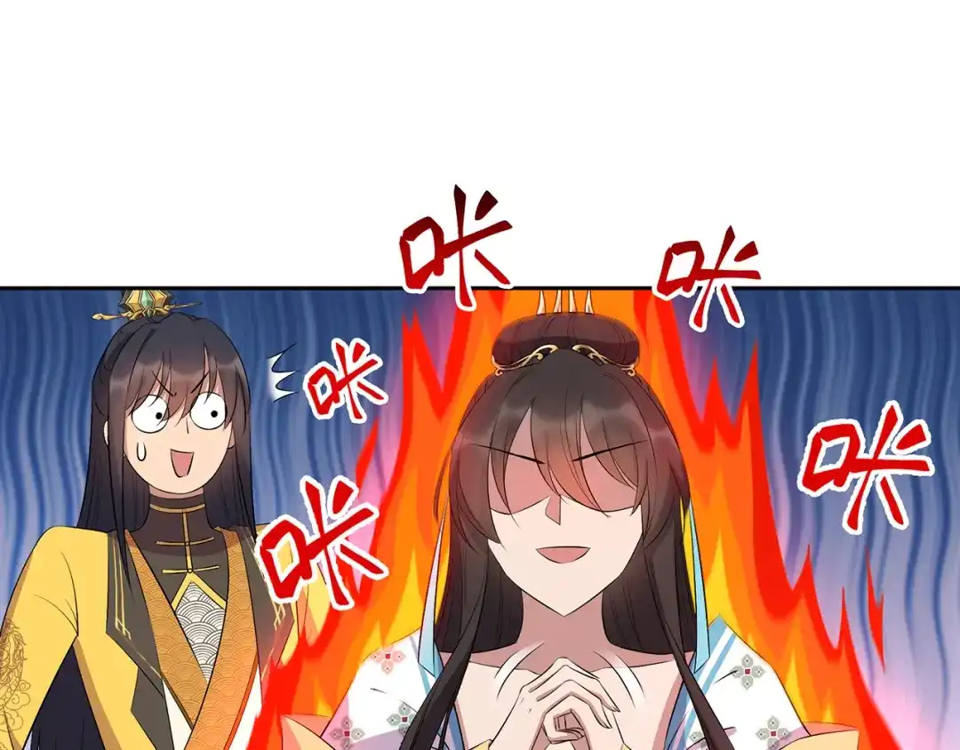 狂女重生：纨绔七皇妃 第315话 山神祭 第63页