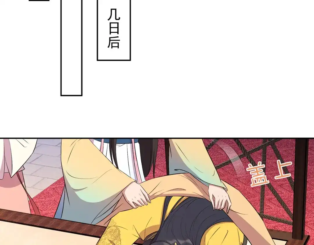 狂女重生：纨绔七皇妃 第315话 山神祭 第22页