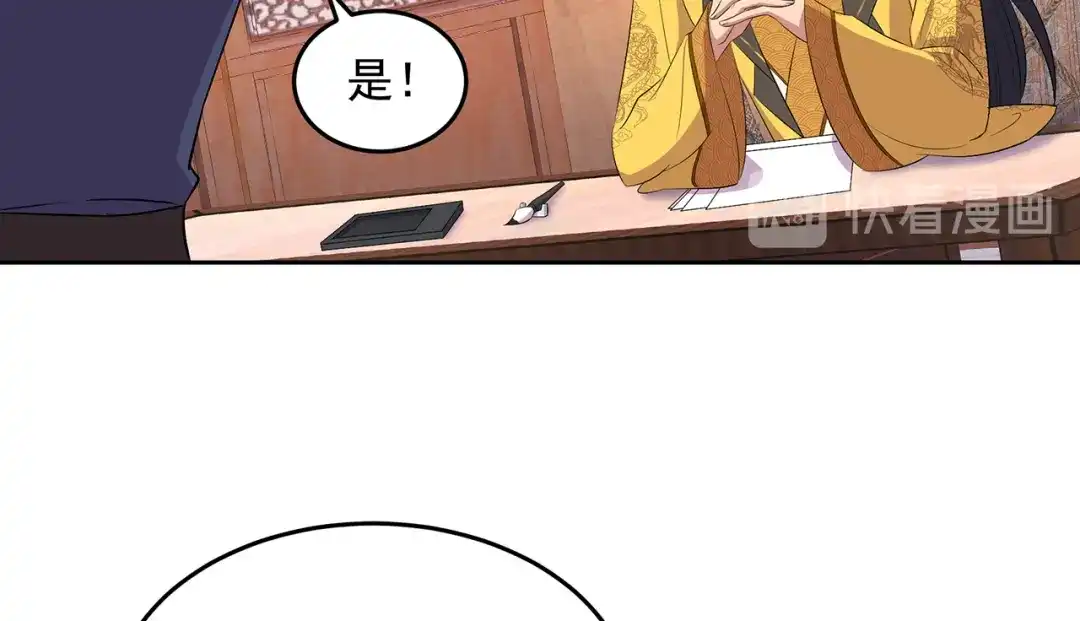 狂女重生：纨绔七皇妃 第315话 山神祭 第14页