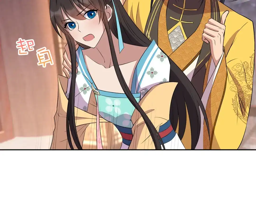 狂女重生：纨绔七皇妃 第315话 山神祭 第70页