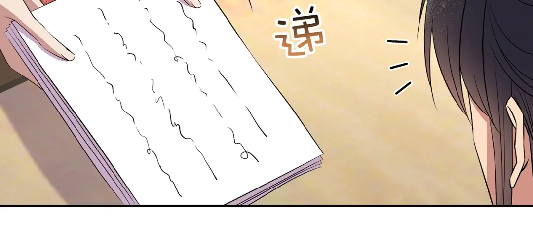 狂女重生：纨绔七皇妃 第315话 山神祭 第8页