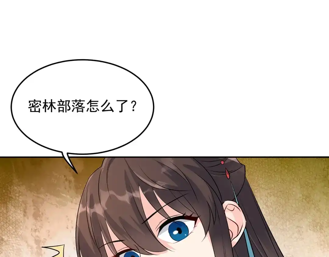 狂女重生：纨绔七皇妃 第316话 心有灵犀 第16页