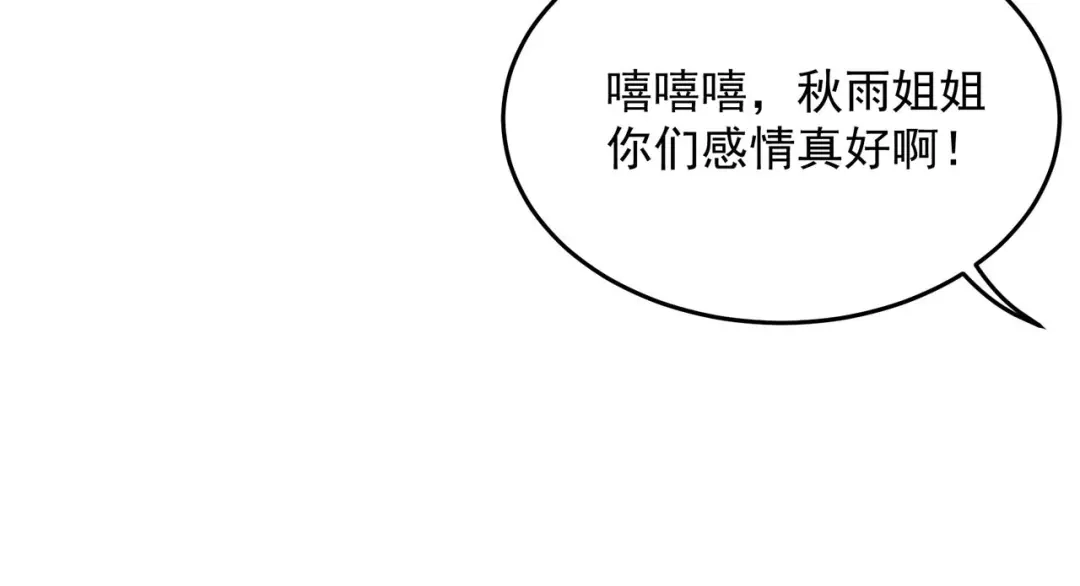 狂女重生：纨绔七皇妃 第316话 心有灵犀 第65页