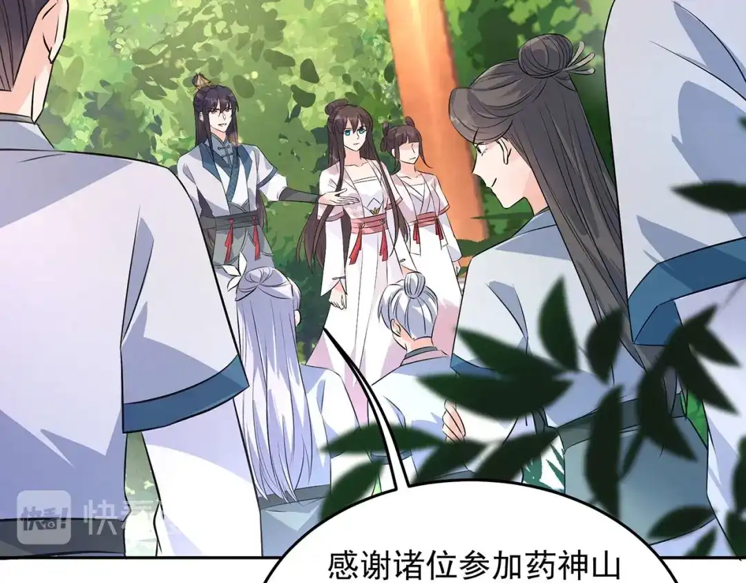 狂女重生：纨绔七皇妃 第316话 心有灵犀 第71页