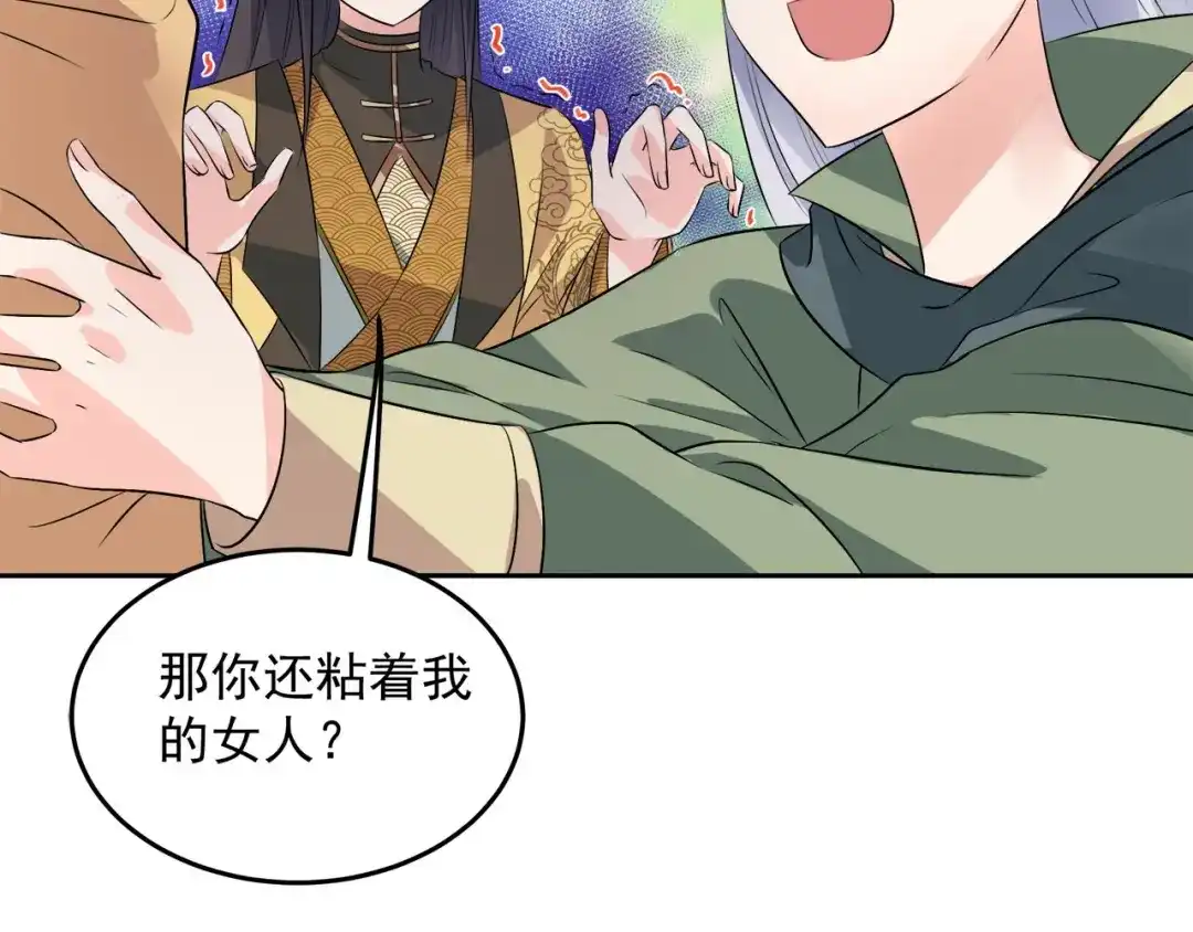 狂女重生：纨绔七皇妃 第316话 心有灵犀 第27页