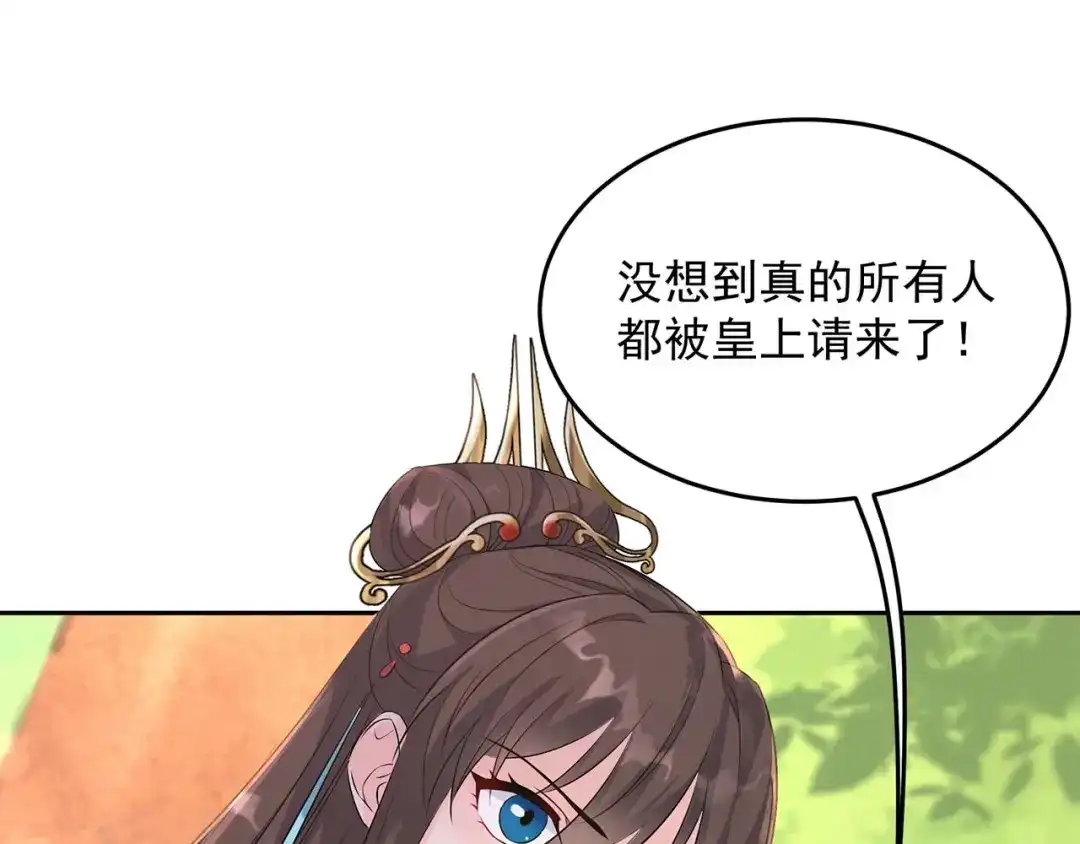 狂女重生：纨绔七皇妃 第316话 心有灵犀 第79页
