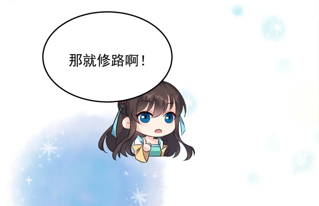 狂女重生：纨绔七皇妃 第316话 心有灵犀 第22页