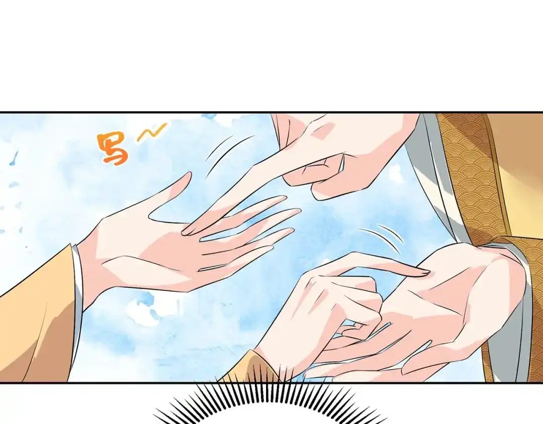 狂女重生：纨绔七皇妃 第316话 心有灵犀 第59页