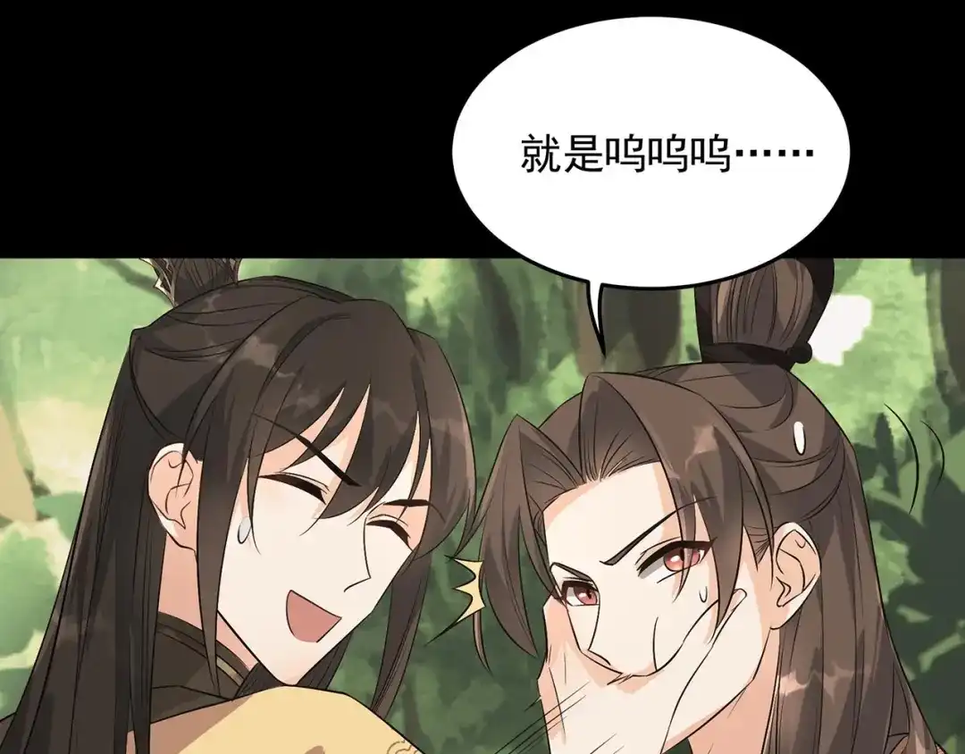 狂女重生：纨绔七皇妃 第316话 心有灵犀 第41页