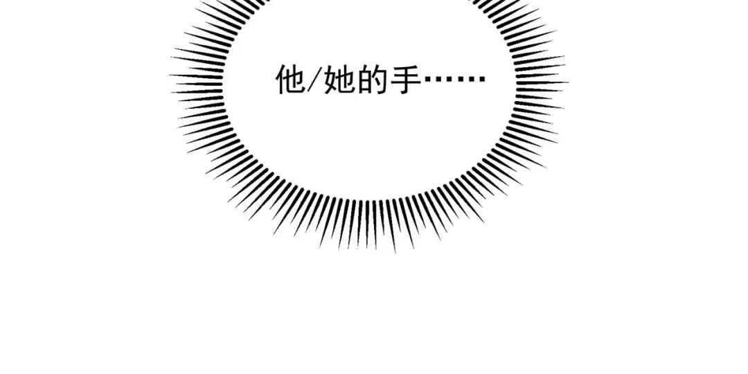 狂女重生：纨绔七皇妃 第316话 心有灵犀 第60页