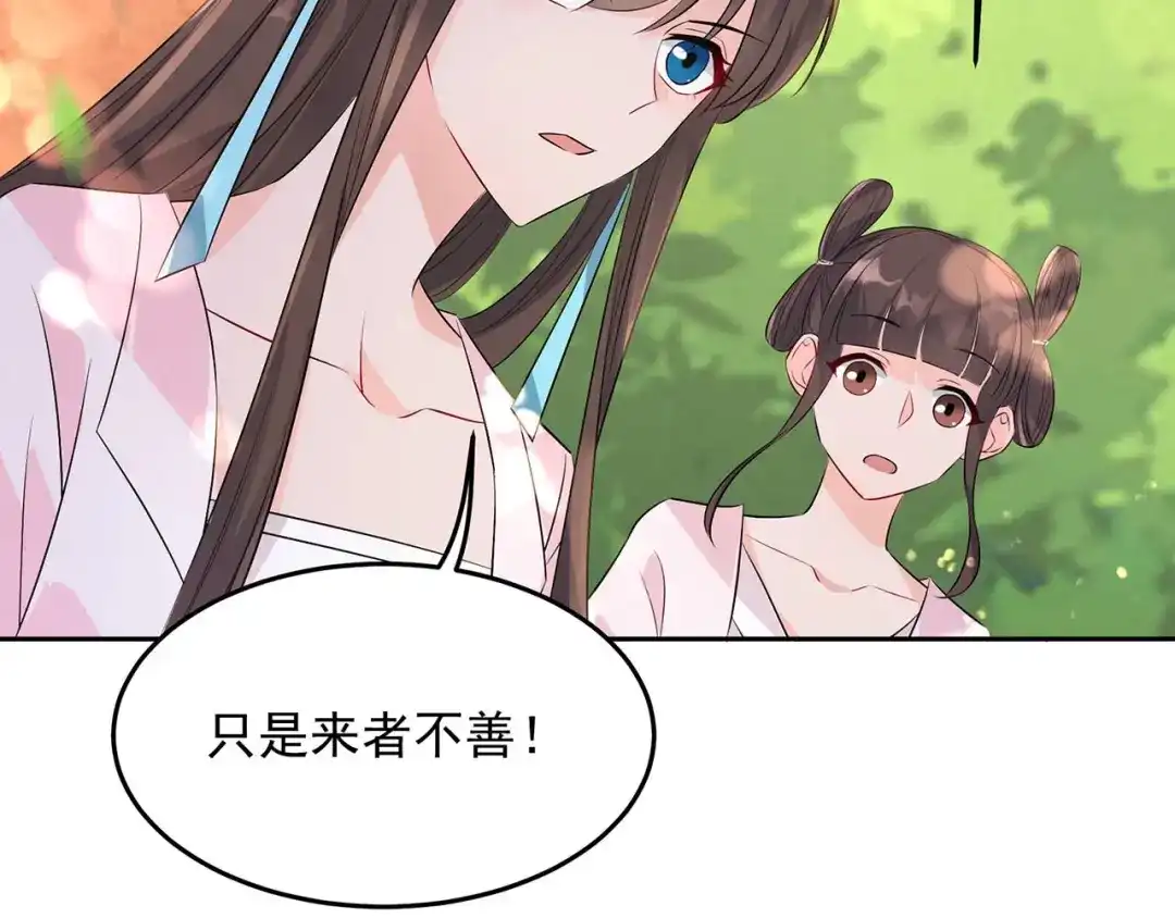 狂女重生：纨绔七皇妃 第316话 心有灵犀 第80页