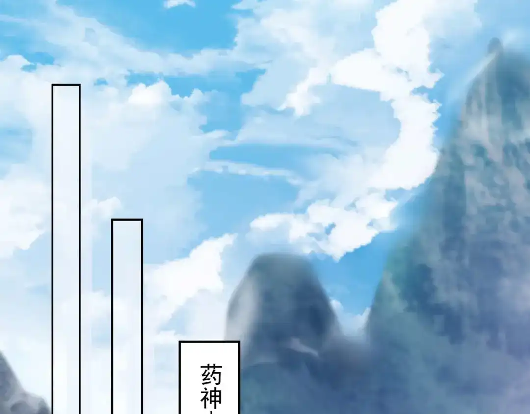 狂女重生：纨绔七皇妃 第316话 心有灵犀 第68页