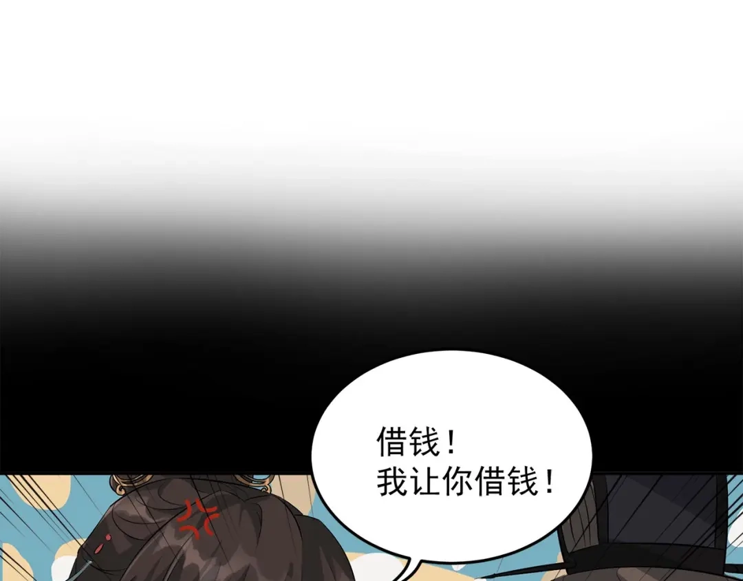 狂女重生：纨绔七皇妃 第316话 心有灵犀 第31页