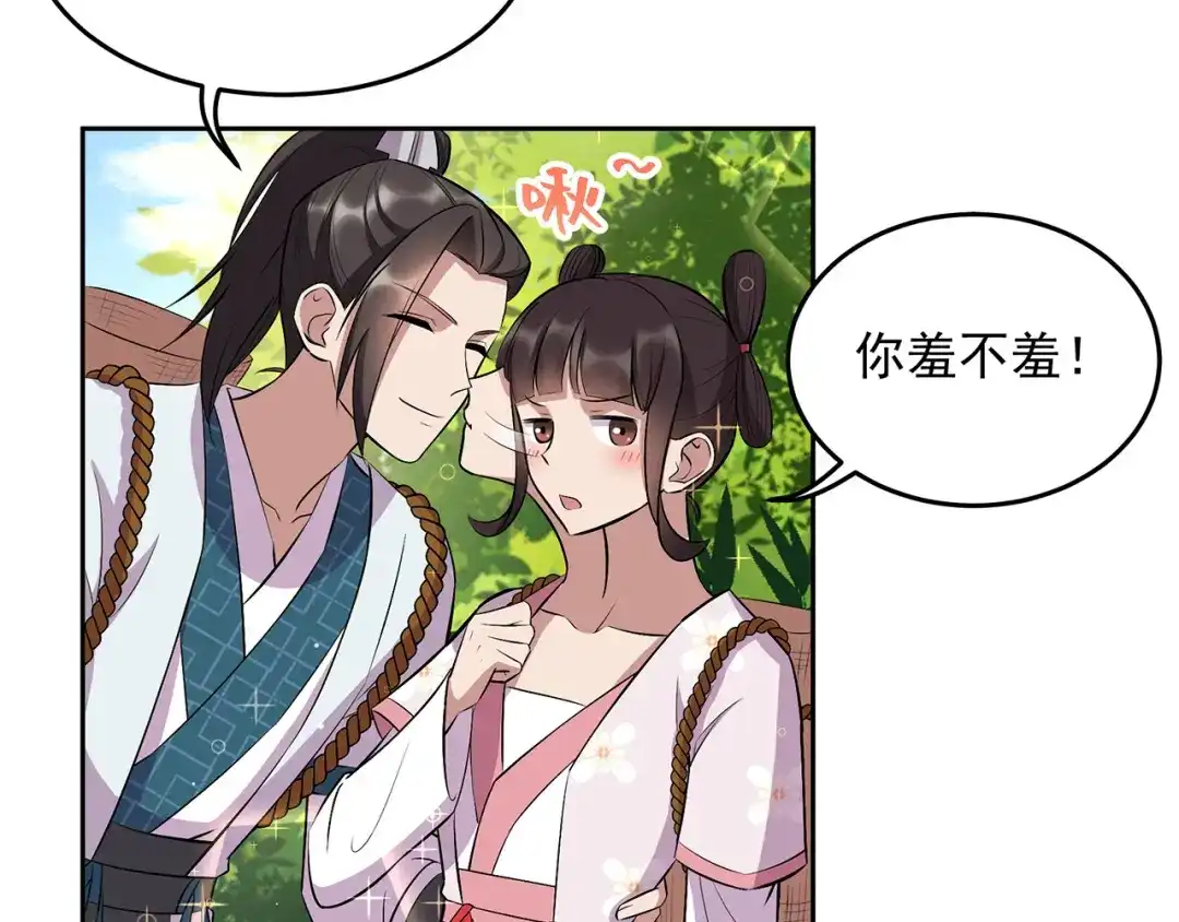 狂女重生：纨绔七皇妃 第317话 等我回来 第8页