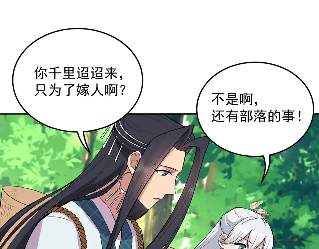狂女重生：纨绔七皇妃 第317话 等我回来 第55页