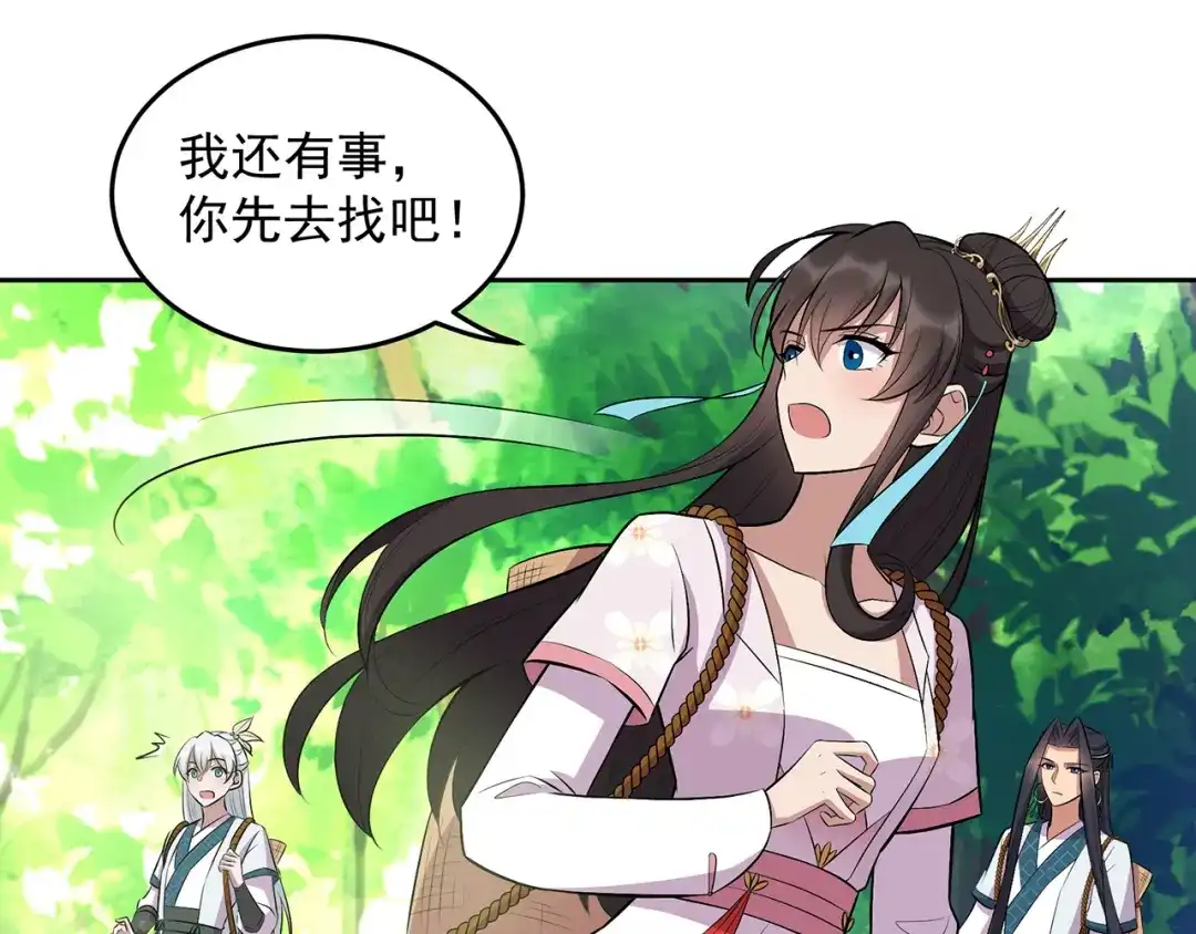 狂女重生：纨绔七皇妃 第317话 等我回来 第24页