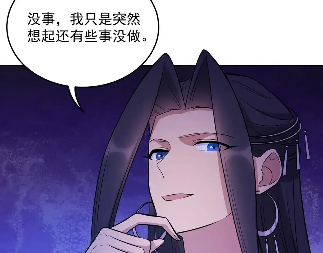 狂女重生：纨绔七皇妃 第317话 等我回来 第73页