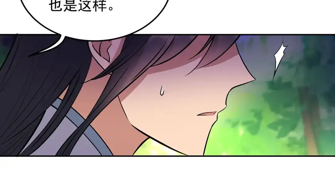 狂女重生：纨绔七皇妃 第317话 等我回来 第40页